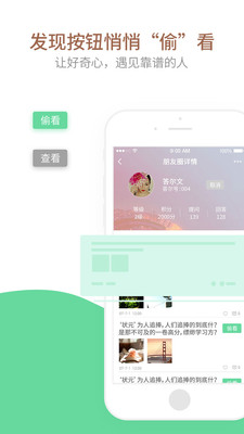 �����app(�����ʴ�)��ͼ0