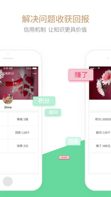 �����app(�����ʴ�)��ͼ1