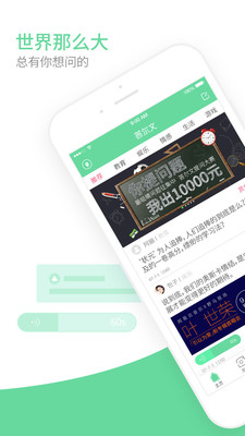 �����app(�����ʴ�)��ͼ3