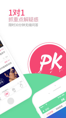 �����app(�����ʴ�)��ͼ4
