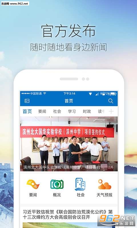 ���ݿ�����appv0.8.4��ͼ1