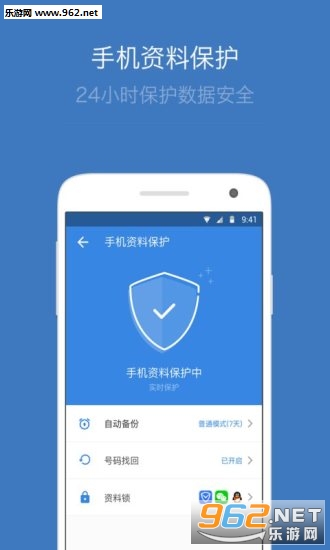 QQͬ�����ְ�׿��v6.7.4��ͼ4
