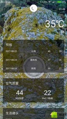 ���������׿��v1.1��ͼ2
