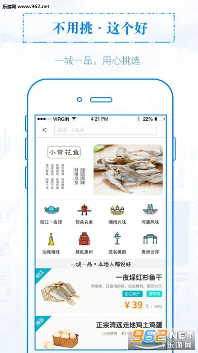 �����ع�appv1.6.0��ͼ0