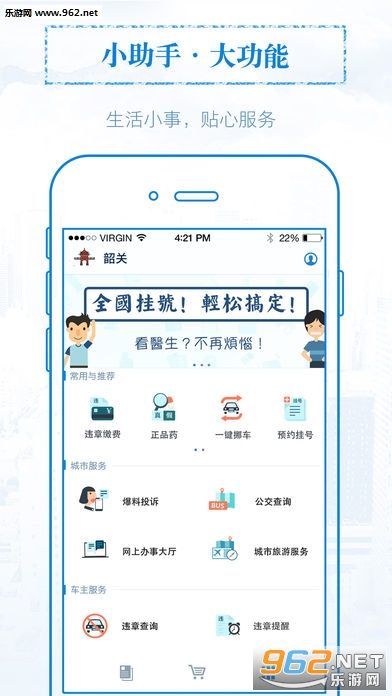 �����ع�appv1.6.0��ͼ1