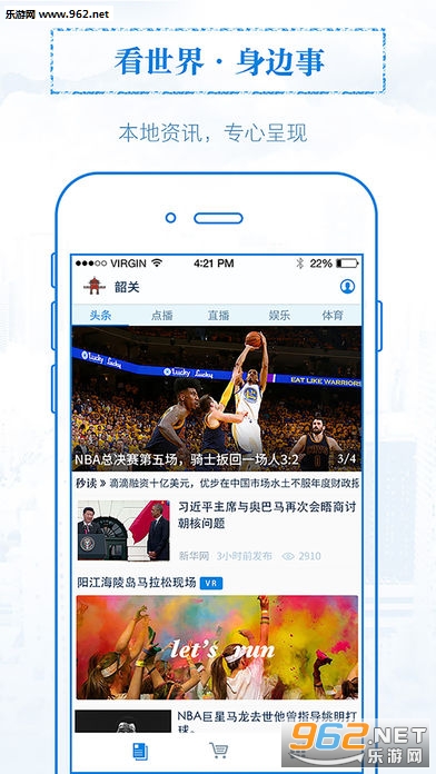�����ع�appv1.6.0��ͼ2