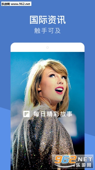 ��屨Flipboard�ֻ����ͼ1