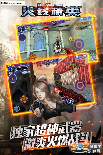 ���߾�ӢOnline��׿��v0.9.35��ͼ1