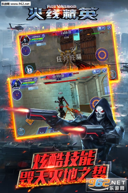 ���߾�ӢOnline��׿��v0.9.35��ͼ2