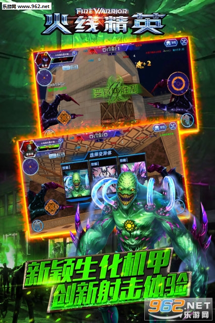 ���߾�ӢOnline��׿��v0.9.35��ͼ3