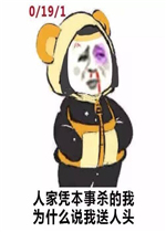 �˼�ƾ����ɱ����Ϊʲô˵������ͷ������ҫ�����