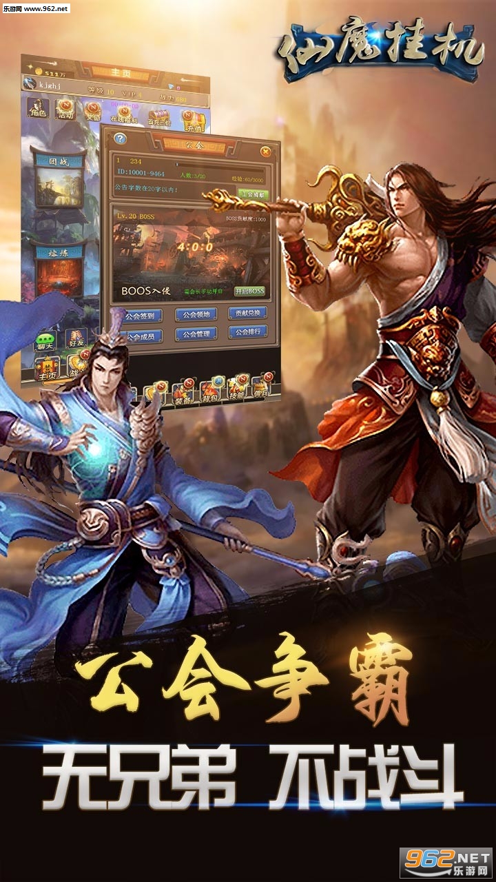 ��ħ�һ���׿��v1.0.1��ͼ0