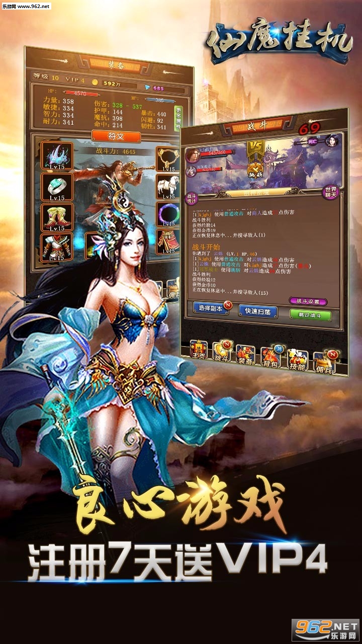 ��ħ�һ���׿��v1.0.1��ͼ3