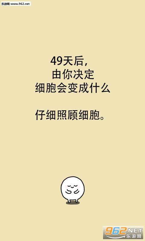 �ҵ�49����ϸ����׿��v1.2.1��ͼ0