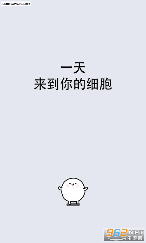 �ҵ�49����ϸ����׿��v1.2.1��ͼ1