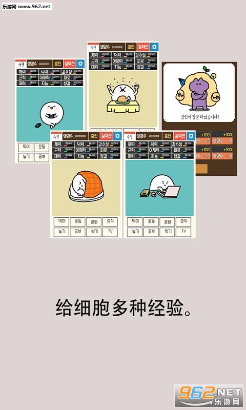 �ҵ�49����ϸ����׿��v1.2.1��ͼ3