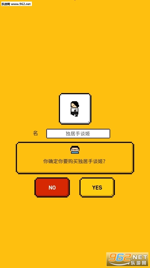 ����2������ʯ��v1.0.1��ͼ2