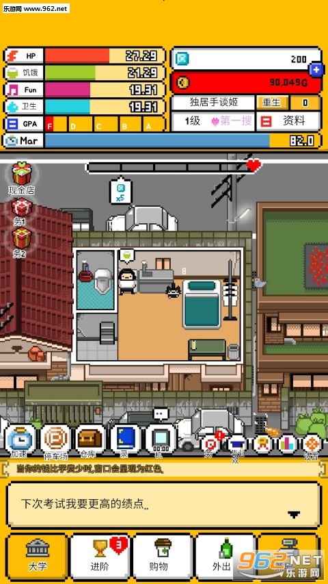 ����2������ʯ��v1.0.1��ͼ4