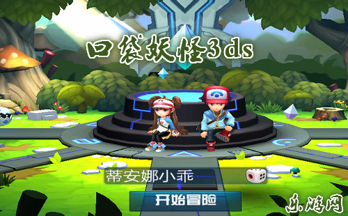�ڴ�����3ds����_���ΰ�_������ʯ