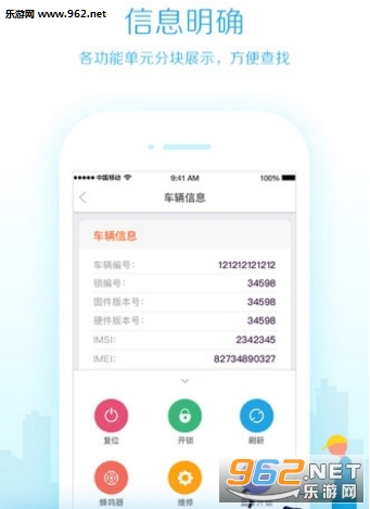 ³����ά��ʦappv1.0.0��ͼ0