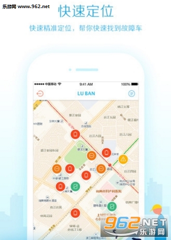 ³����ά��ʦappv1.0.0��ͼ1