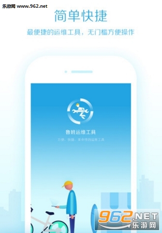 ³����ά��ʦappv1.0.0��ͼ2