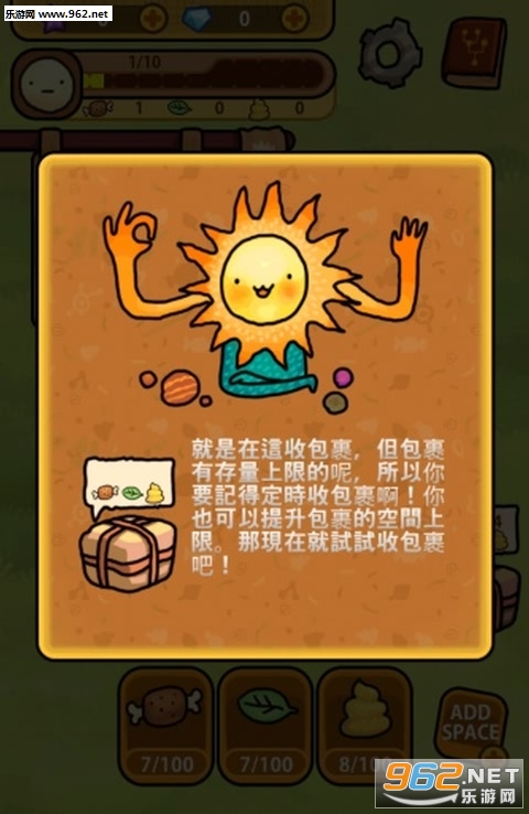 Little Evolution World(����С���������ʯ�����޸İ�)��ͼ0