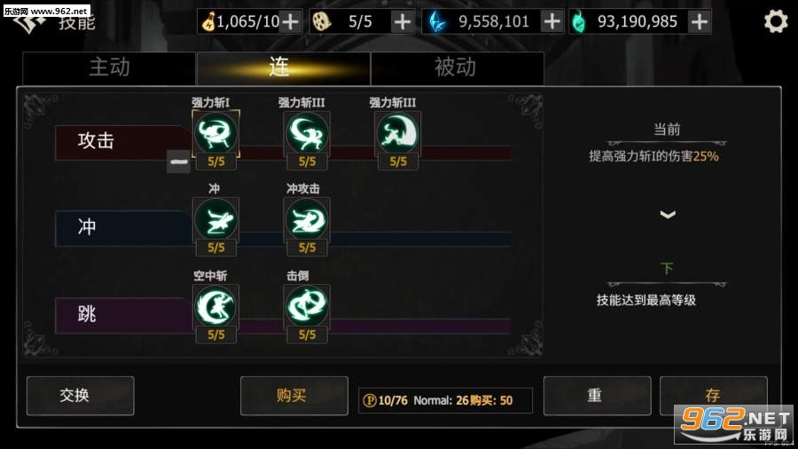 ����֮Ӱ:�ڰ���ʿ���ĺ�����v1.12.6.0��ͼ1