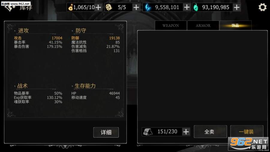 ����֮Ӱ:�ڰ���ʿ���ĺ�����v1.12.6.0��ͼ2