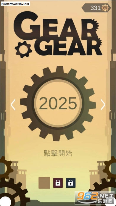����GearGear��׿��v1.1.1��ͼ1