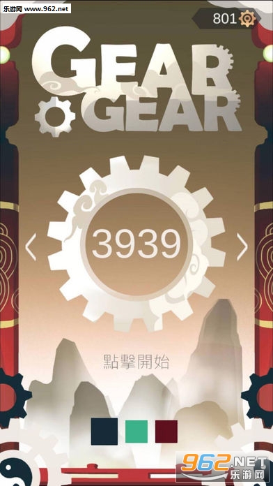 ����GearGear��׿��v1.1.1��ͼ3