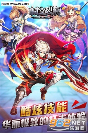 ʱ���Ѻ۰�׿���°�v1.1.6��ͼ1