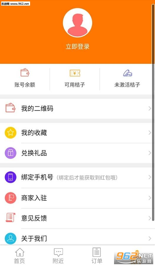 ʱ���Ѻ۰�׿���°�v1.1.6��ͼ2