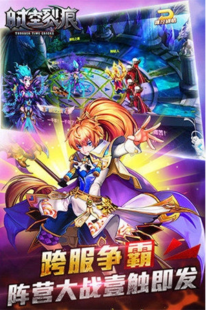 ʱ���Ѻ۰�׿���°�v1.1.6��ͼ4