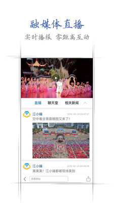 �����ֻ���appv3.0.2��ͼ1