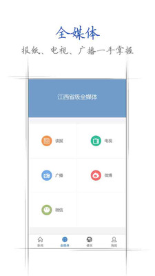 �����ֻ���appv3.0.2��ͼ2