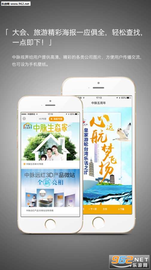�����ӽ�appv1.0��ͼ0