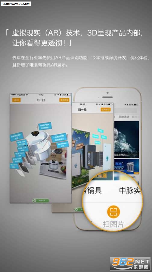 �����ӽ�appv1.0��ͼ1