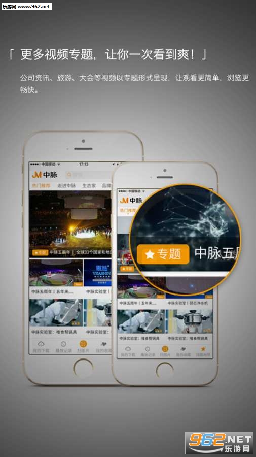 �����ӽ�appv1.0��ͼ2