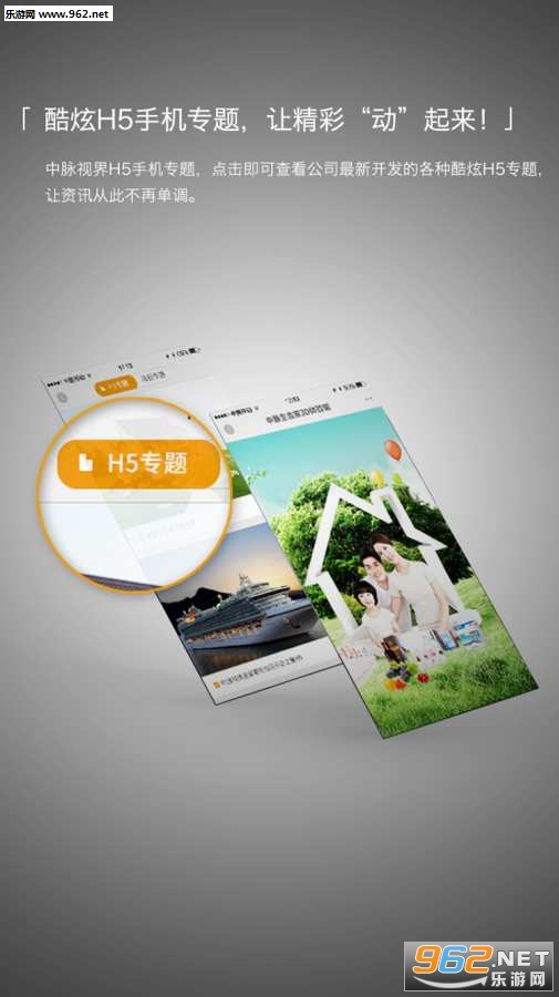 �����ӽ�appv1.0��ͼ3