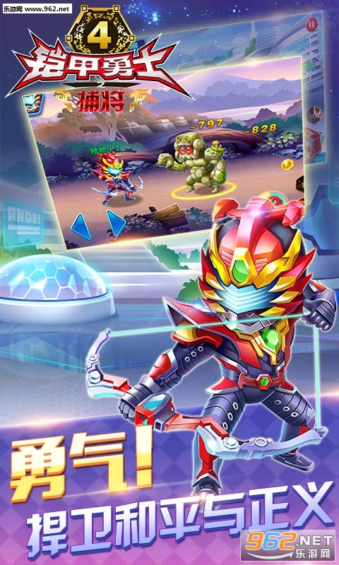 ������ʿ4֮����v6.7.1��ͼ0