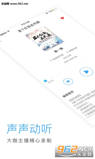 �������鰲׿��v1.0.1��ͼ1