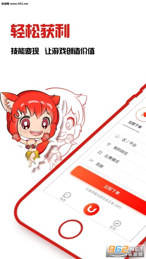 ����appv1.0.2��ͼ0