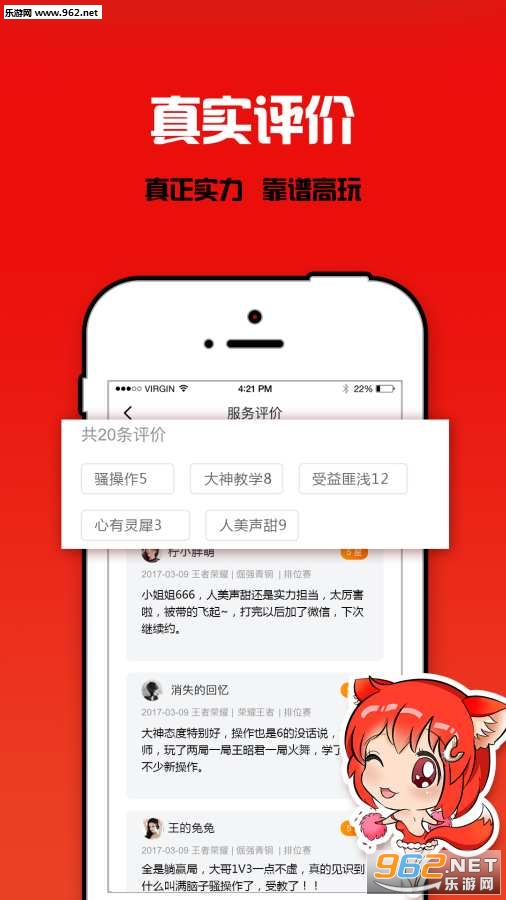 ����appv1.0.2��ͼ2