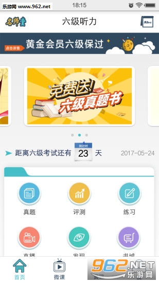 Ӣ�����������ֻ���v5.0.0��ͼ0