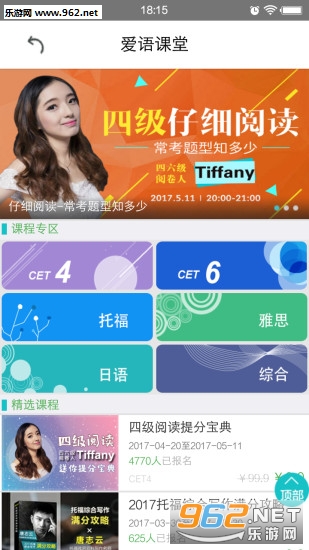 Ӣ�����������ֻ���v5.0.0��ͼ1