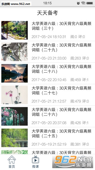 Ӣ�����������ֻ���v5.0.0��ͼ2