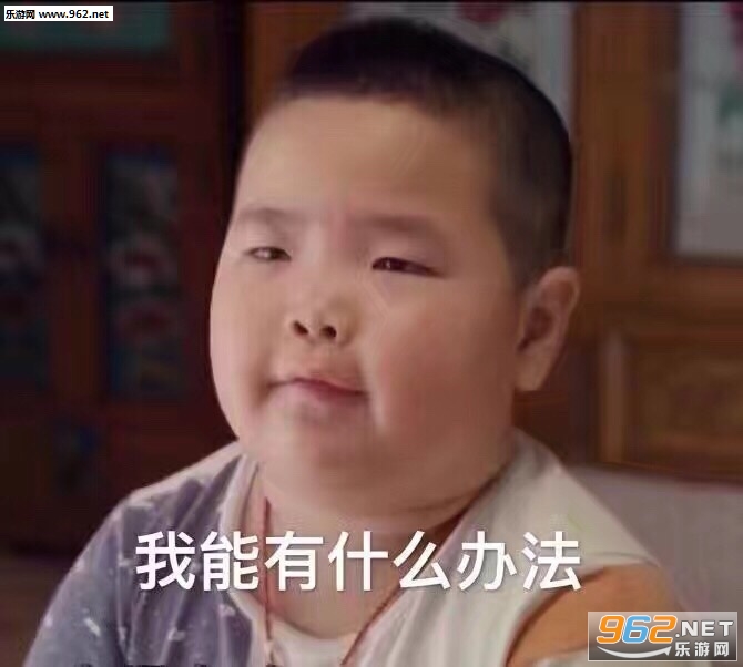 这件事情并不简单谢腾飞表情包大全截图0