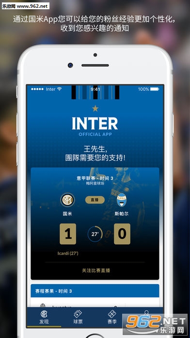 ��������app�ٷ���ʽ��v1.0��ͼ2