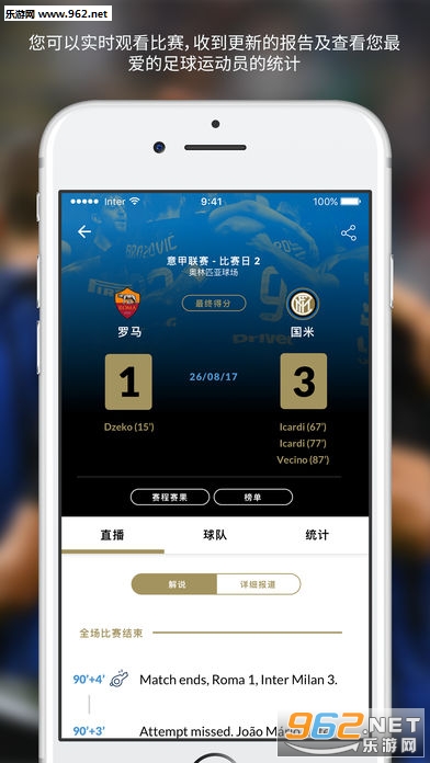 ��������app�ٷ���ʽ��v1.0��ͼ1